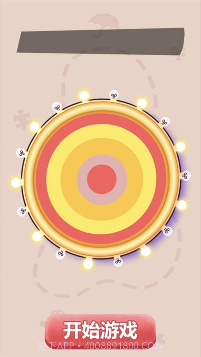 指尖上的飞刀截图3