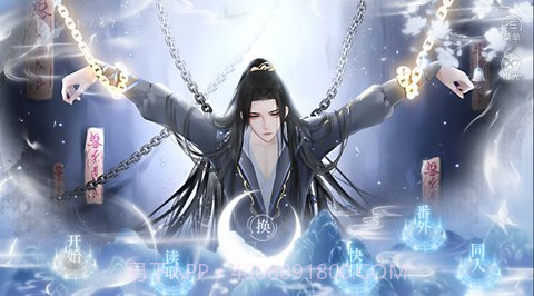 何人等我阑珊处截图2