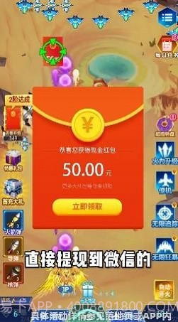 战机联盟app截图2 战机联盟app截图2