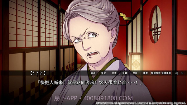 吉原彼岸花截图2