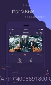 电子相册制作大师(电子音乐相册)手机最新版截图1