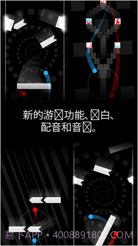 二重奏截图1 二重奏截图1