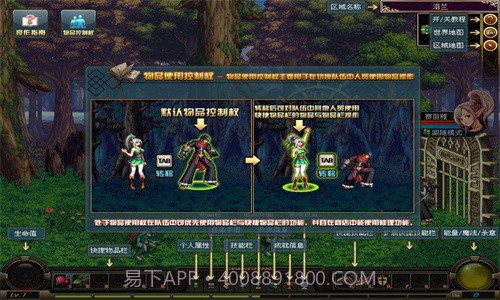 阿拉德英雄传截图1