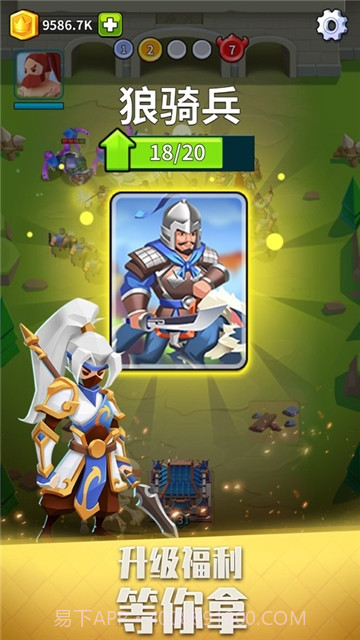 一拳打天下截图1