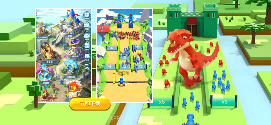 超能世界截图1 超能世界截图1