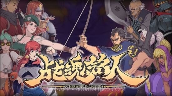 战魂铭人IOS全人物全资源解锁存档截图3