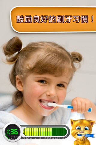 会说话的金杰猫截图4 会说话的金杰猫截图4