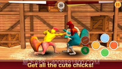 开打吧公鸡截图2