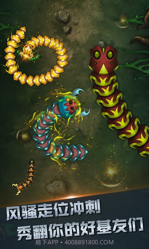 你是来玩蛇的吧截图4 你是来玩蛇的吧截图4