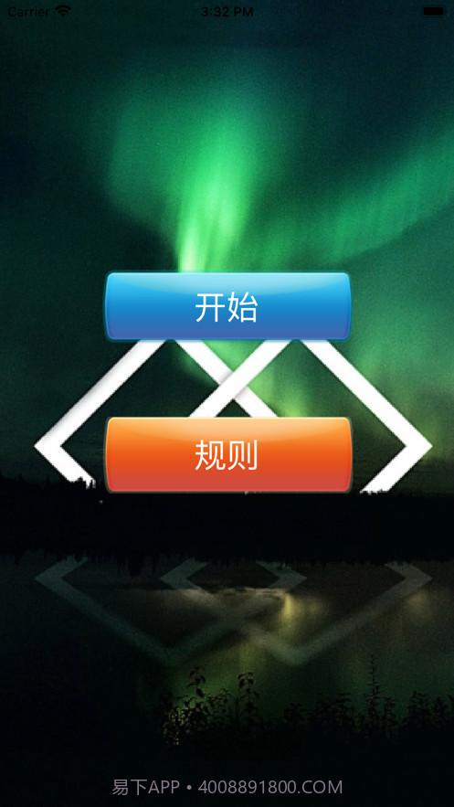 有趣的耳机截图1