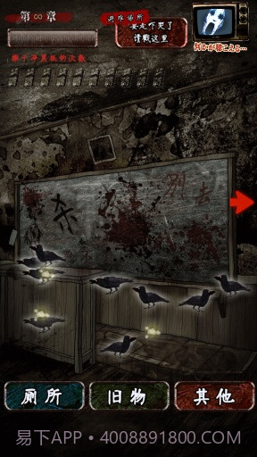 怨念:水库底之怪谈汉化版截图4 怨念:水库底之怪谈汉化版截图4