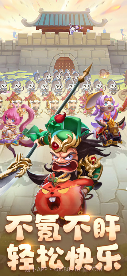 烽火燎三国侠隐风云截图1