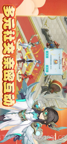 火王截图4 火王截图4