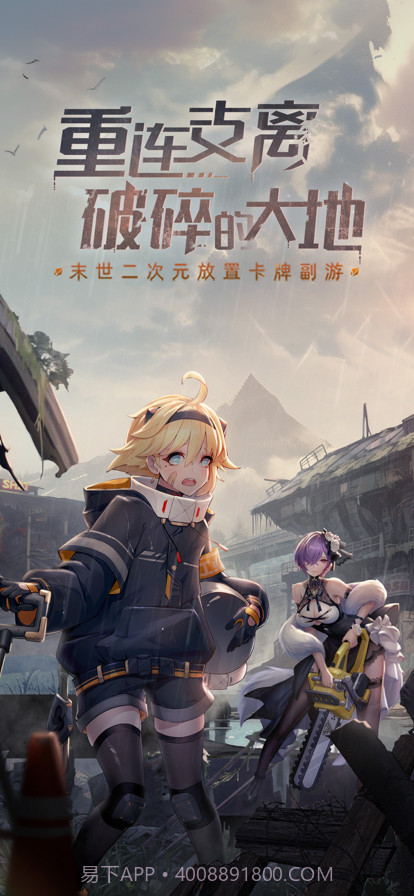 超次元女神截图1 超次元女神截图1