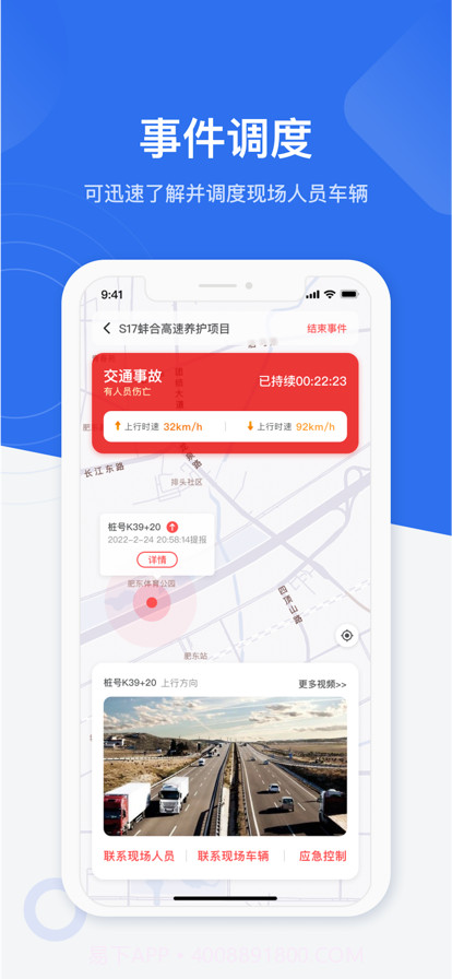 金鹰卫士截图2 金鹰卫士截图2