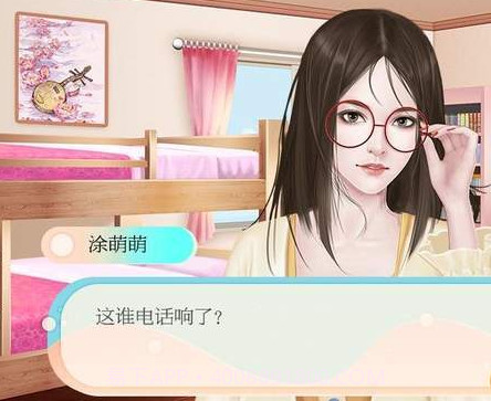 听说恋爱治百病截图3 听说恋爱治百病截图3