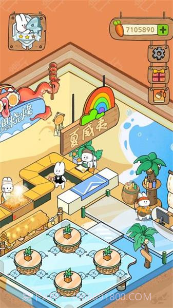 动物夜市折相思免费版截图3