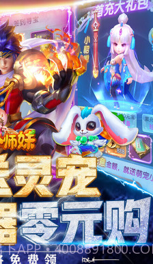 柔情小师妹白嫖版-柔情小师妹免费玩版 V5.2 截图2 柔情小师妹白嫖版-柔情小师妹免费玩版 V5.2 截图2