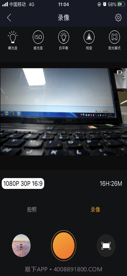 西墨云影像截图2 西墨云影像截图2