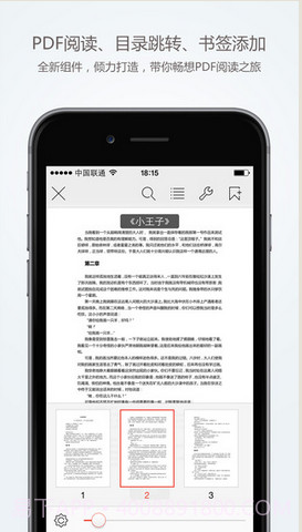 WPS演示截图4 WPS演示截图4