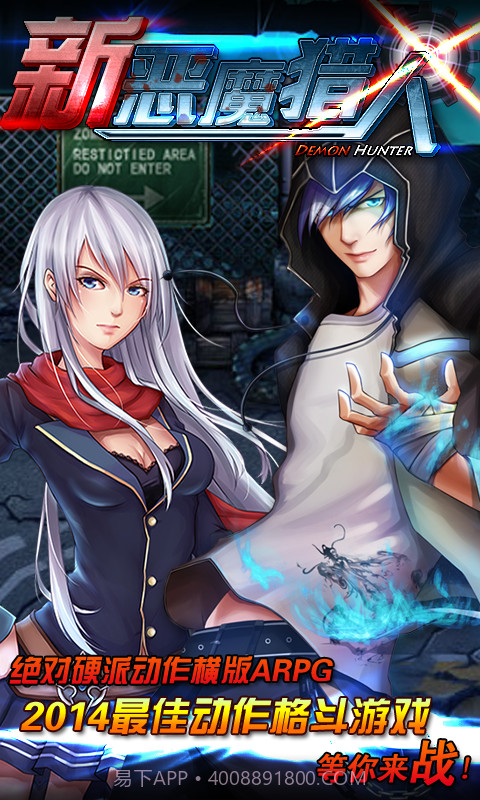 新恶魔猎人截图6 新恶魔猎人截图6
