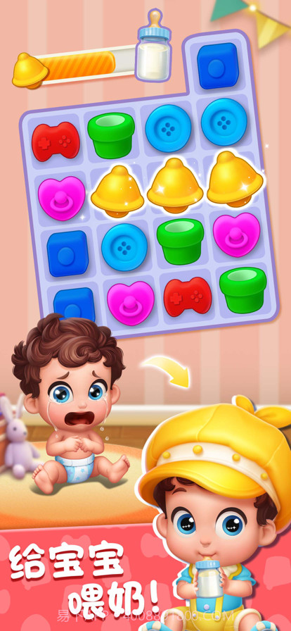 梦想设计家截图4 梦想设计家截图4