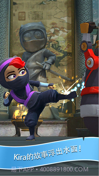 笨拙的忍者截图5 笨拙的忍者截图5