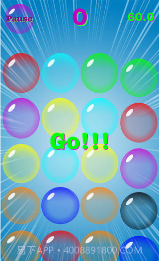 泡泡爆破截图2