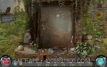 时间陷阱截图1 时间陷阱截图1