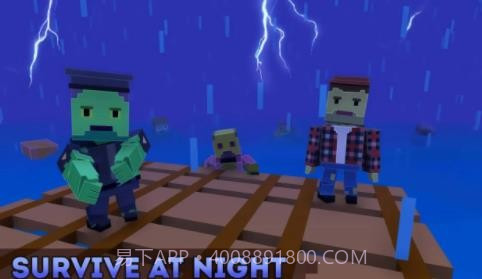 僵尸木筏求生截图4