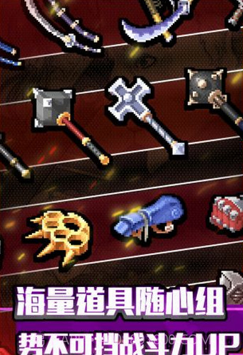 战魂铭人截图2 战魂铭人截图2