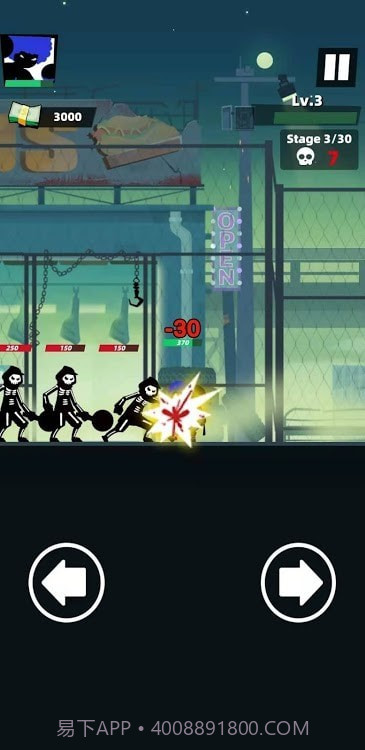 势不可挡的战斗中文版截图3