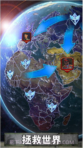 帝国与联盟截图4