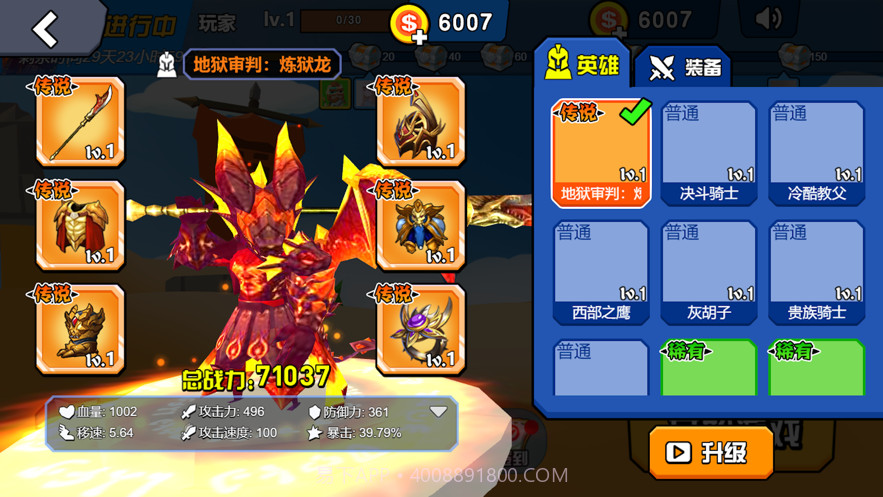 迷你王者大乱斗截图1 迷你王者大乱斗截图1