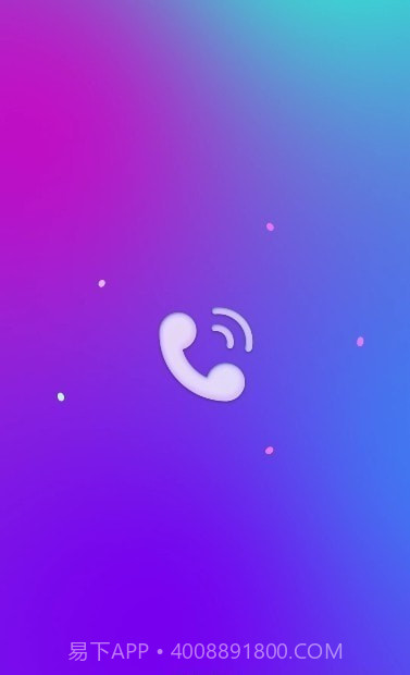 风华来电截图4 风华来电截图4