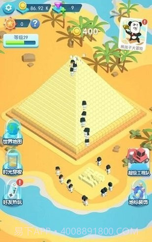 建造大亨模拟器截图2 建造大亨模拟器截图2