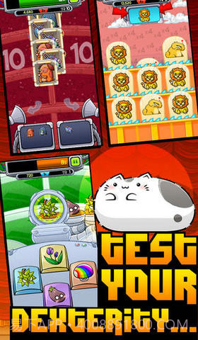 你是个傻蛋吗截图3 你是个傻蛋吗截图3