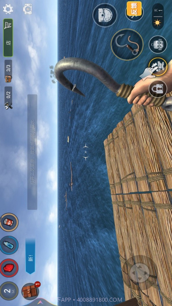 木筏生存冒险截图2