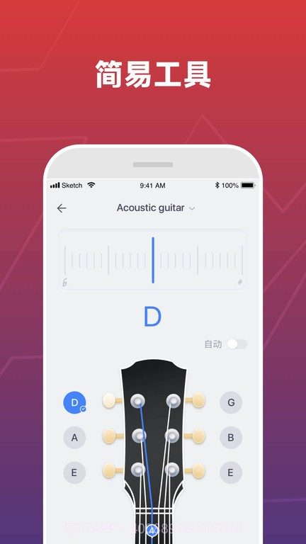 Donner截图1 Donner截图1