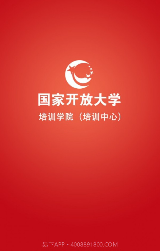 国开享学吧截图1 国开享学吧截图1