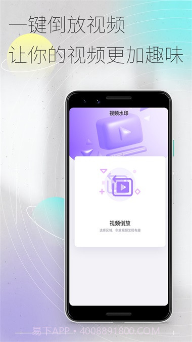 易秀截图4 易秀截图4