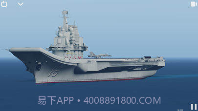 航母降落HDAPP截图3 航母降落HDAPP截图3