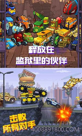 疯狂大越野3截图2