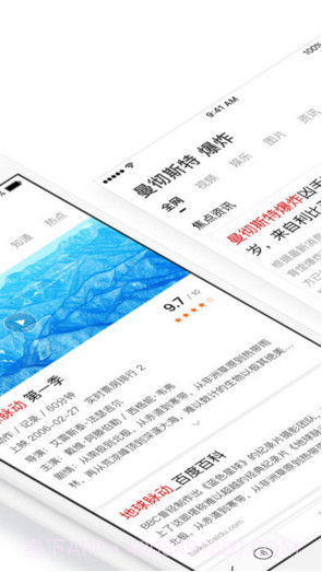 简单搜索截图2 简单搜索截图2