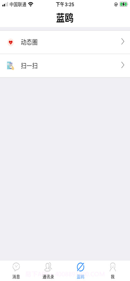 蓝鸥物语截图2 蓝鸥物语截图2