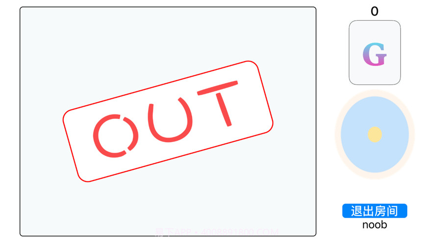 德国心脏病截图5 德国心脏病截图5