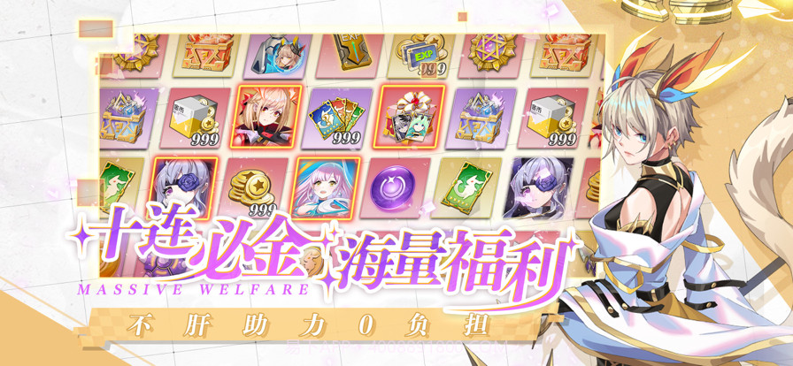 超次元战记&times;开启篇截图5