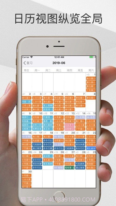Memory Helper 截图4