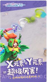 海岛纪元截图4 海岛纪元截图4