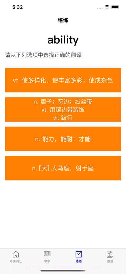 探词截图5 探词截图5